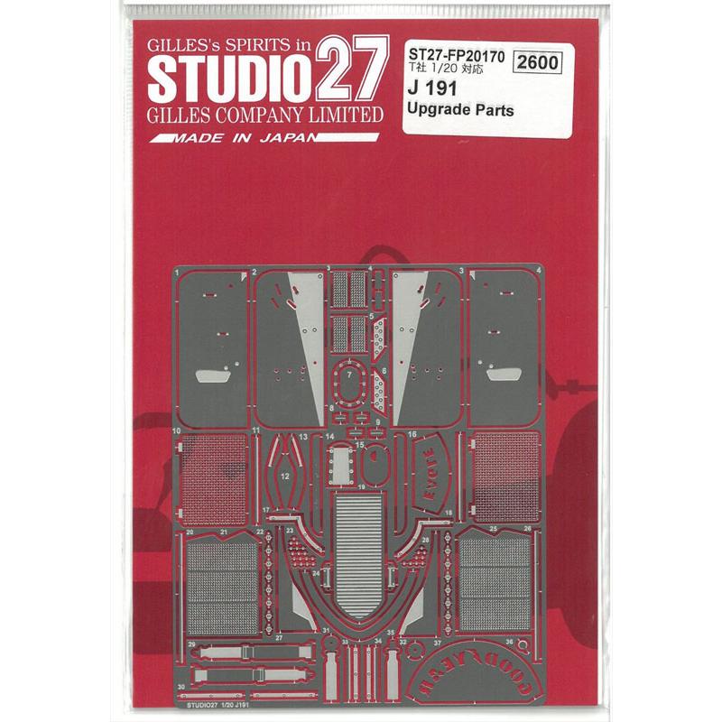 1/20 ジョーダン191 J191 グレードアップパーツ T社1/20対応 スタジオ