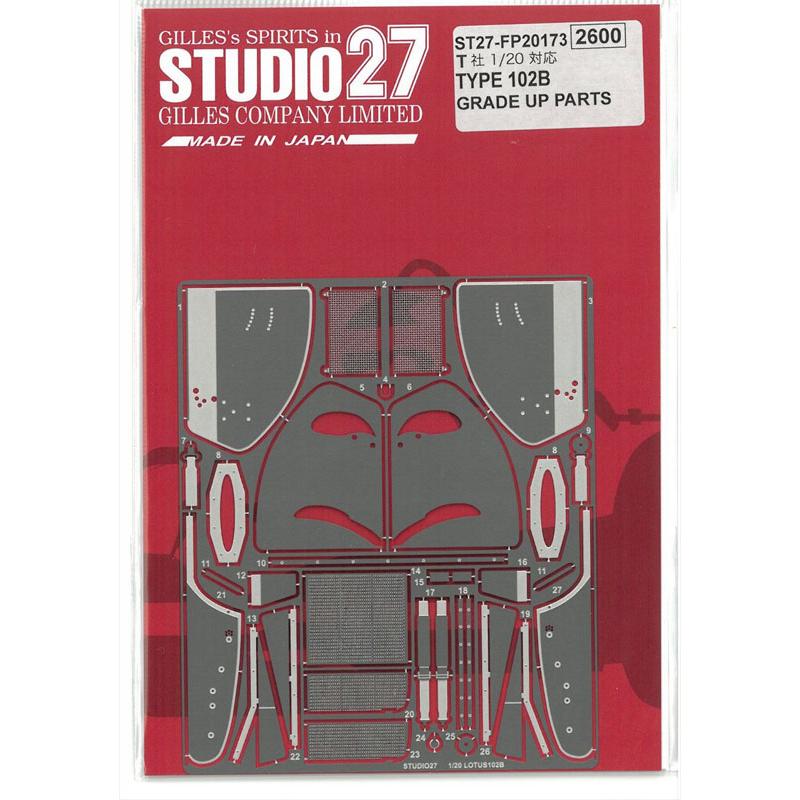 1/20 ロータス タイプ 102B グレードアップパーツ T社1/20対応