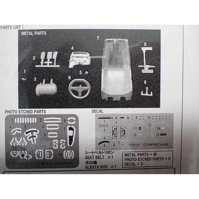 1/20 マクラーレン MP4/4 コックピットセット #11 ディティールアップ