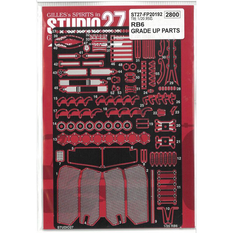 1/20 レッドブル RB6 グレードアップパーツ タミヤ対応 エッチング