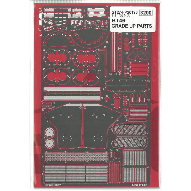 1/20 ブラバム BT46 グレードアップパーツ タミヤ対応 エッチング