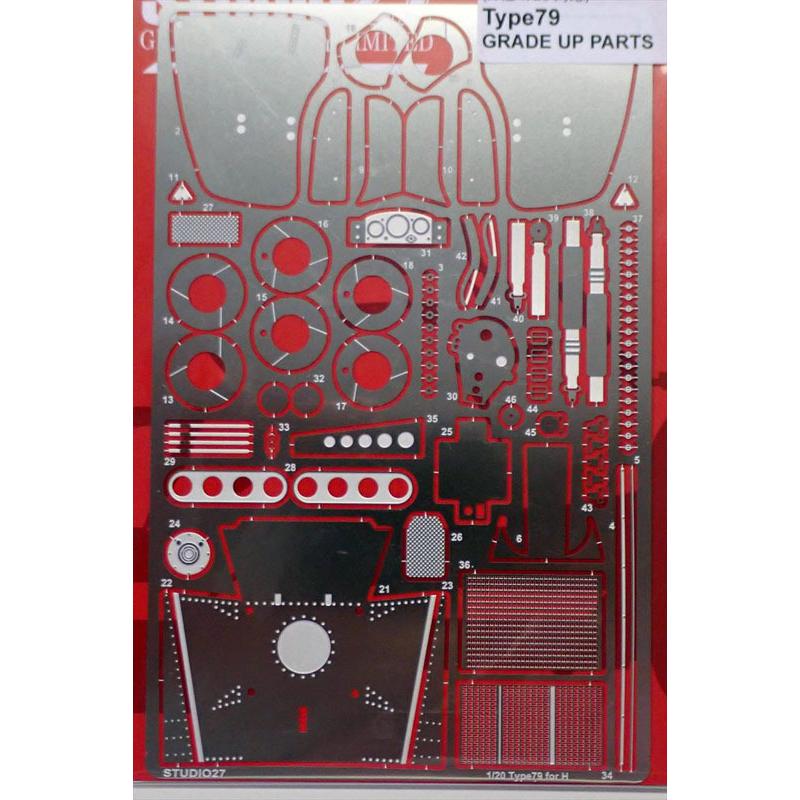 1/20 Type79 H 社1/20対応 GRADE UP PARTS スタジオ27 ST27-FP2072R