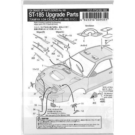 CELICA ST-185 GRADE UP PARTS T社1/24対応 : 車模型 barchetta - 通販