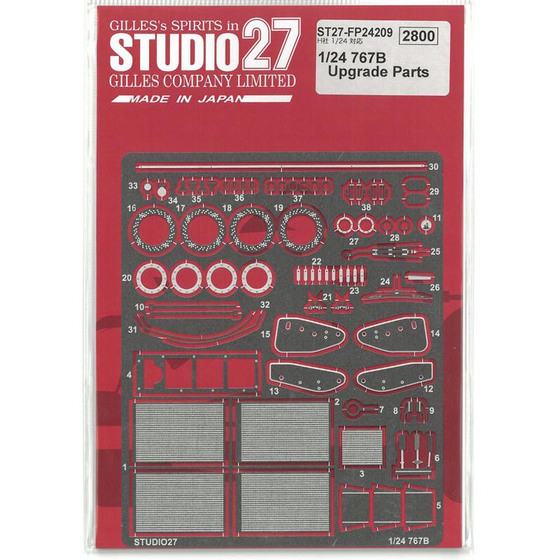 1/24 マツダ767B アップグレードパーツ H社1/24対応 スタジオ27