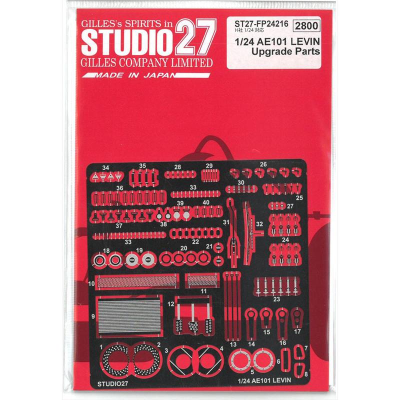 1/24 AE101 LEVIN Upgrade Parts H社1/24対応 スタジオ27 ST27-FP24216