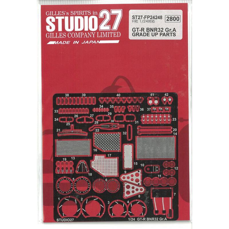 1/24 ニッサン スカイライン GT-R R32 Gr.A グレードアップパーツ (H社