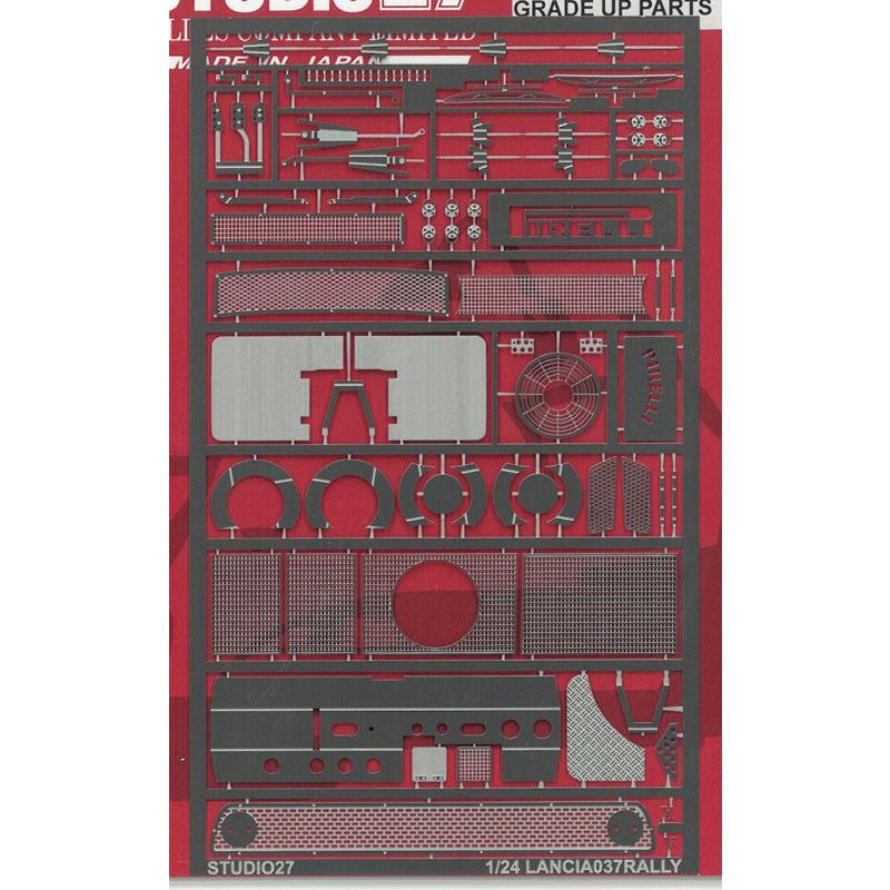 1/24 ランチア 037 ラリー アップグレードパーツ H社1/24対応 スタジオ