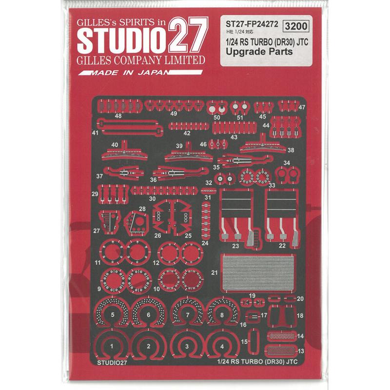 1/24 ニッサン スカイライン RSターボ R30 JTC ディティールアップ
