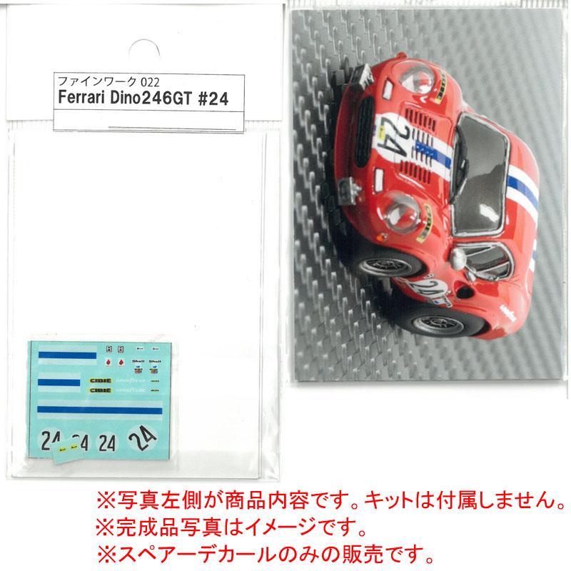 スペアデカール：Ferrari Dino 246GT competizione HG