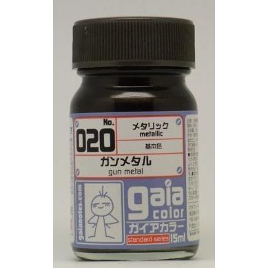 ガイアノーツ　メタリックカラーセット ガイアカラー メタリックカラー No.133 パールカッパー pearl