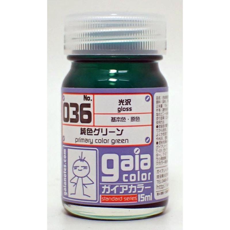 gaianotes（ガイアノーツ） 純色グリーン 15ml 33036 ガイアカラー 036