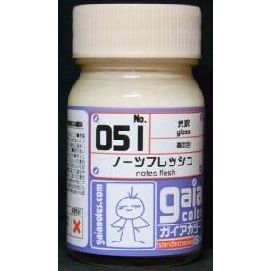 gaianotes（ガイアノーツ） ノーツフレッシュ 15ml 33051 ガイアカラー