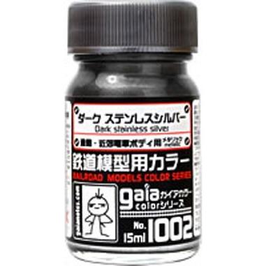 gaianotes（ガイアノーツ） ダークステンレスシルバー 15ml 27502 鉄道