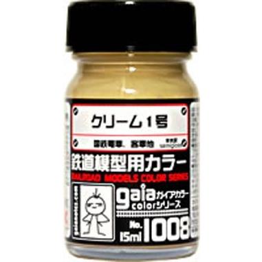 gaianotes（ガイアノーツ） クリーム1号 15ml 27508 鉄道模型用カラー