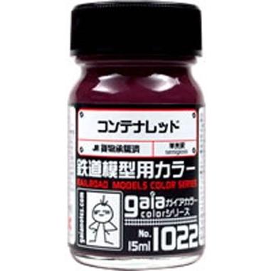 「匿名配送」 ガイアノーツ 模型用塗料セット 収納ケース付き gaianotes（ガイアノーツ） コンテナレッド 15ml 27522 鉄道模型用