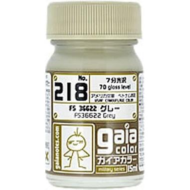 gaianotes（ガイアノーツ） FS36622 グレー 15ml 33218 ガイアカラー
