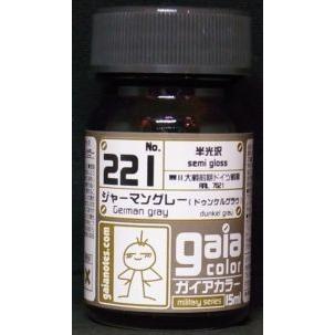 ガイアカラー12本セット gaianotes（ガイアノーツ） ジャーマングレー ドゥンケルグラウ 15ml