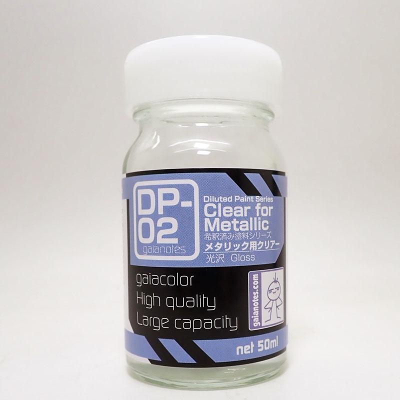 gaianotes DP-02 メタリック用 クリアー 希釈済みの塗料シリーズ 50ml