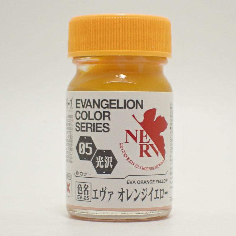 gaianotes（ガイアノーツ） EV-05 エヴァオレンジイエロー 15ml