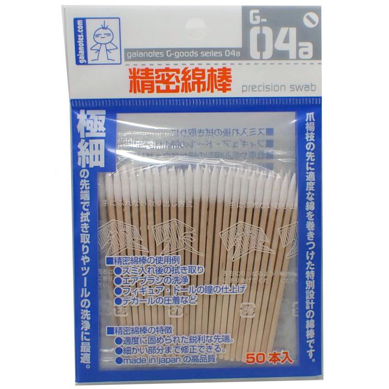 gaianotes（ガイアノーツ） G-04a 精密綿棒 内容量：50本 G-04a : 車