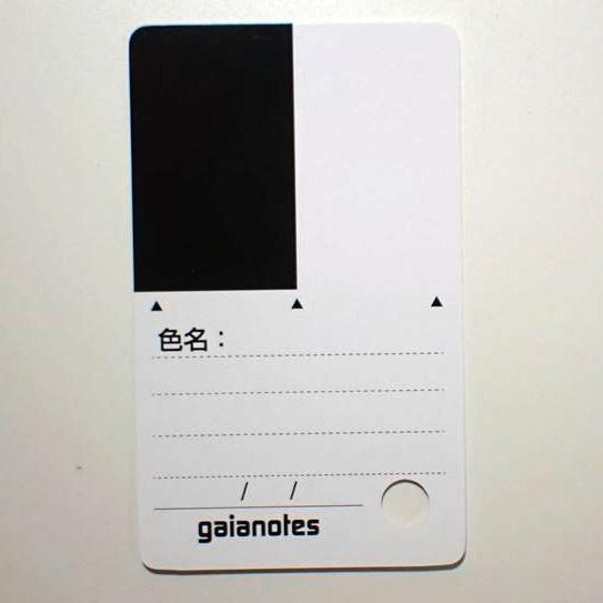 gaianotes（ガイアノーツ） じぶん専用色見本帳 カード50枚入り 80044