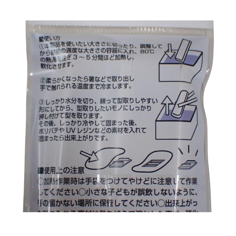 gaianotes（ガイアノーツ） 型取り用樹脂 複製界隈 80054 G-26 : 車