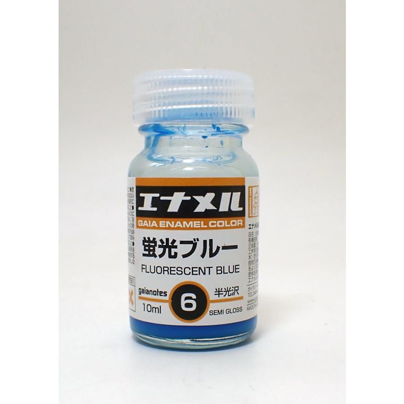 【カイ】 gaianotes（ガイアノーツ） GE006 蛍光ブルー 10ml ガイアエナメル