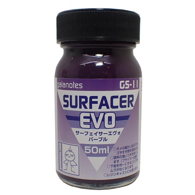 gaianotes（ガイアノーツ） GS-11 サーフェイサーエヴォ パープル 50ml