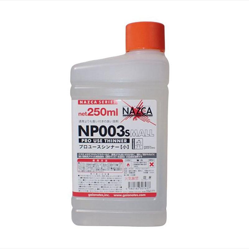 gaianotes（ガイアノーツ） NP003S プロユースシンナー 小 250ml