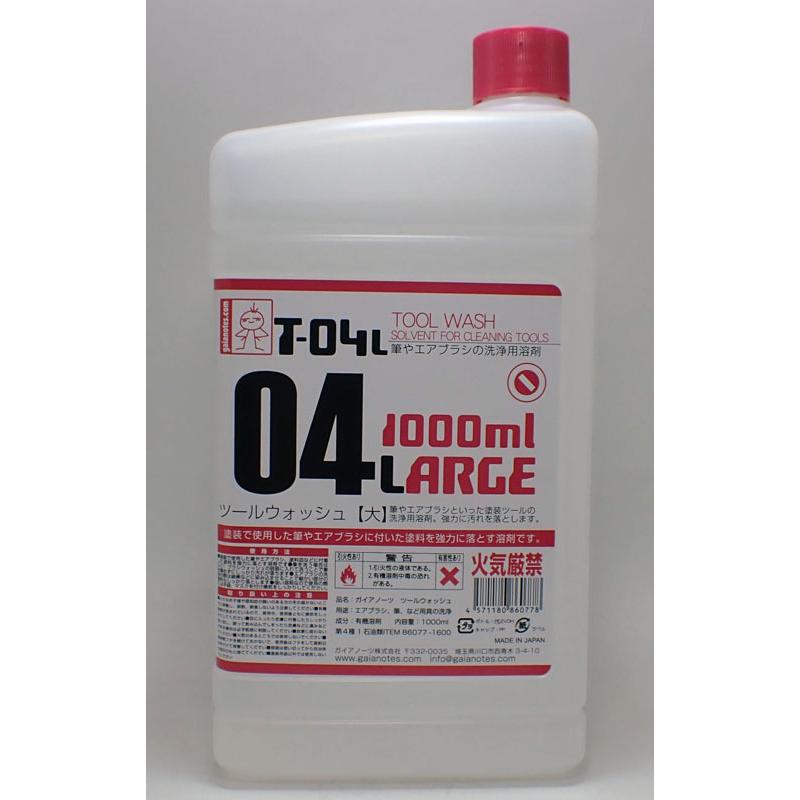 ガイアノーツ ツールウォッシュ T-04L 1000ml 2本 セット未開封 gaianotes（ガイアノーツ） T-04L ツールウォッシュ 大 1000ml T-04L