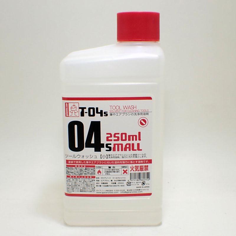 gaianotes（ガイアノーツ） T-04S ツールウォッシュ 小 250ml 品番
