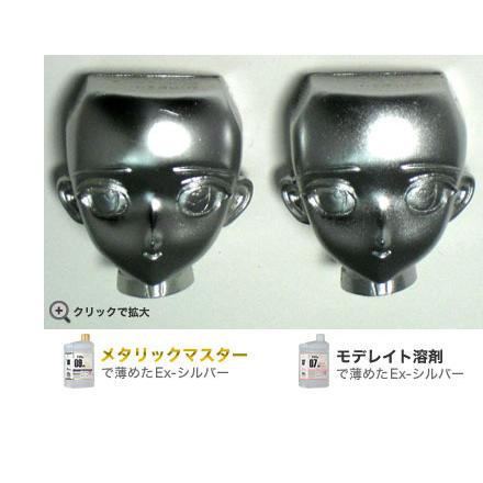 gaianotes（ガイアノーツ） T-09M メタリックマスター 中 500ml T-09M