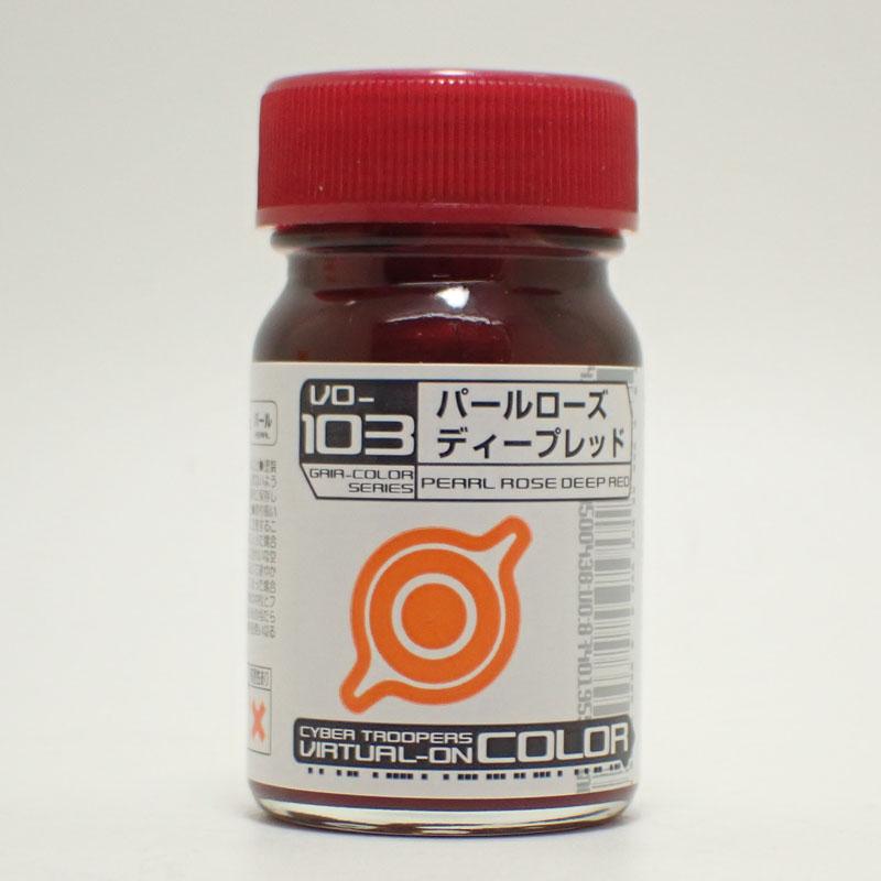 gaianotes（ガイアノーツ） VOL-103 パールローズディープレッド 15ml