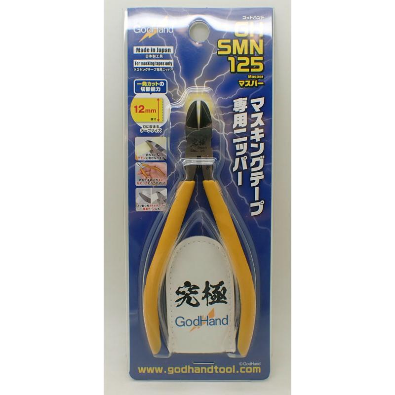 マスパー マスキング テープ 切断用 ニッパー ゴットハンド GodHand GH