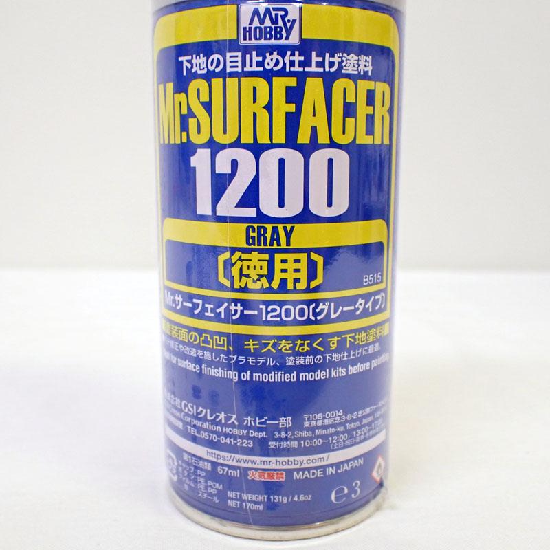 GSIクレオス Mr.サーフェイサー 1200 スプレー 170ml（徳用） 表面処理
