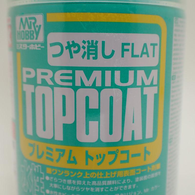 GSIクレオス 水性 Mr.プレミアムトップコート <つや消し> スプレー