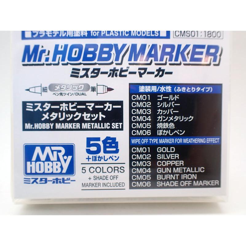 GSIクレオス ミスターホビーマーカー メタリックセット 水性 5色+ぼかし CMS01 : 車模型 barchetta - 通販 ...