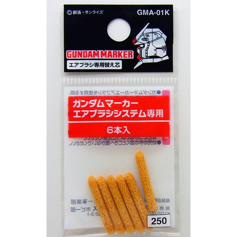 ガンダムマーカー エアブラシ専用替え芯 6本入 Gsiクレオス Gma01k Gsi Gma01k 車模型 Barchetta 通販 Yahoo ショッピング