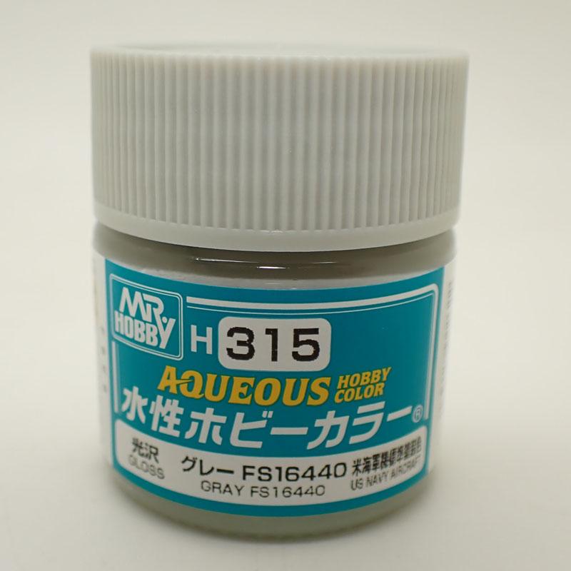 GSIクレオス H315 グレー FS16440 10ml 水性ホビーカラー 半光沢 10ml