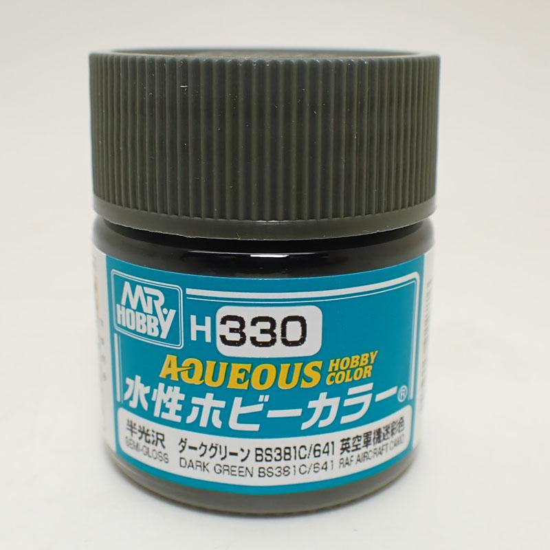GSIクレオス H330 ダ−クグリ−ン BS381C/641 10ml 水性ホビーカラー