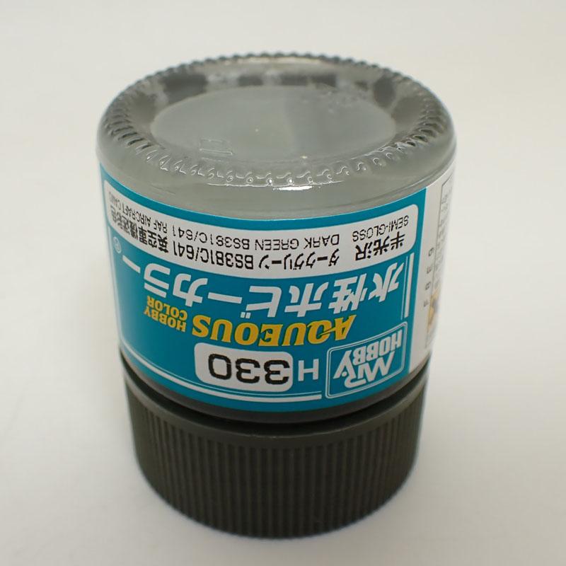GSIクレオス H330 ダ−クグリ−ン BS381C/641 10ml 水性ホビーカラー