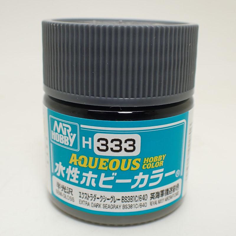 GSIクレオス H333 エクストラダークシーグレー BS381C/640 10ml 水性
