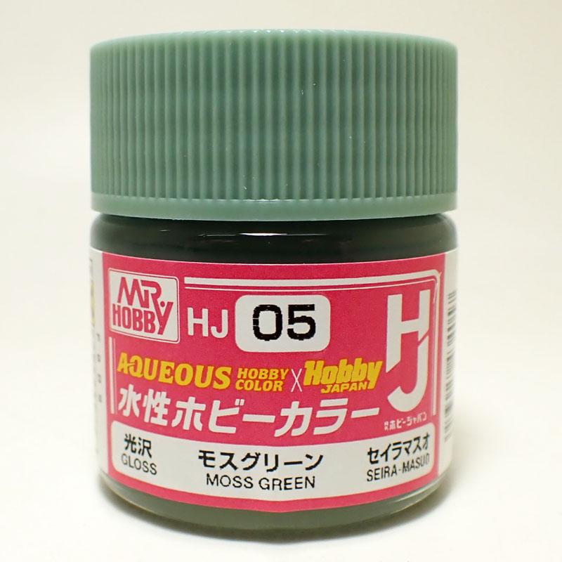 GSIクレオス 水性ホビーカラー HJ05 モスグリーン 10ml GSI クレオス
