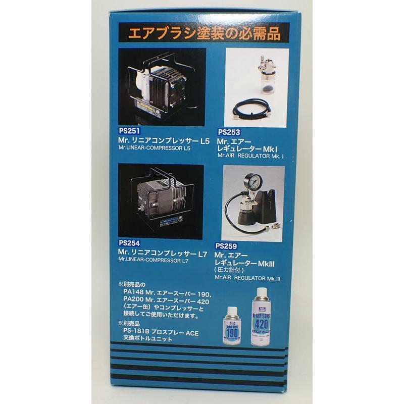 Mr.リニアコンプレッサー プチコン クレオス エアブラシ プロスプレー