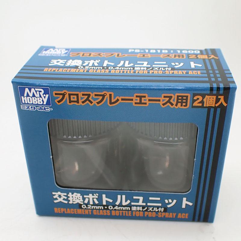 GSIクレオス PS-181B プロスプレーエース用 交換ボトルユニット
