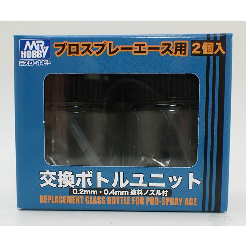 GSIクレオス PS-181B プロスプレーエース用 交換ボトルユニット
