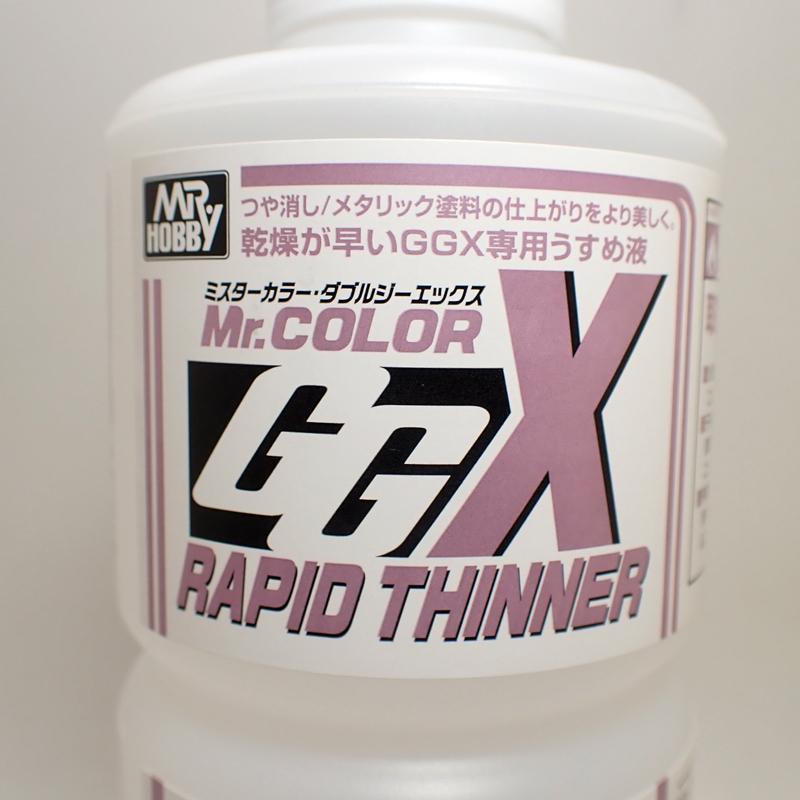 GSIクレオス Mr.カラー GGX専用 T217 ラピッドうすめ液(乾燥速度が速い