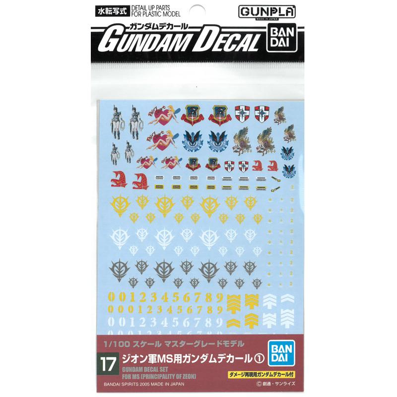 ガンダムデカール No 17 Mg 1 100 ジオン軍ms用ガンダムデカール１ バンダイ ガンプラ Gundamdecal0017 車模型 Barchetta 通販 Yahoo ショッピング