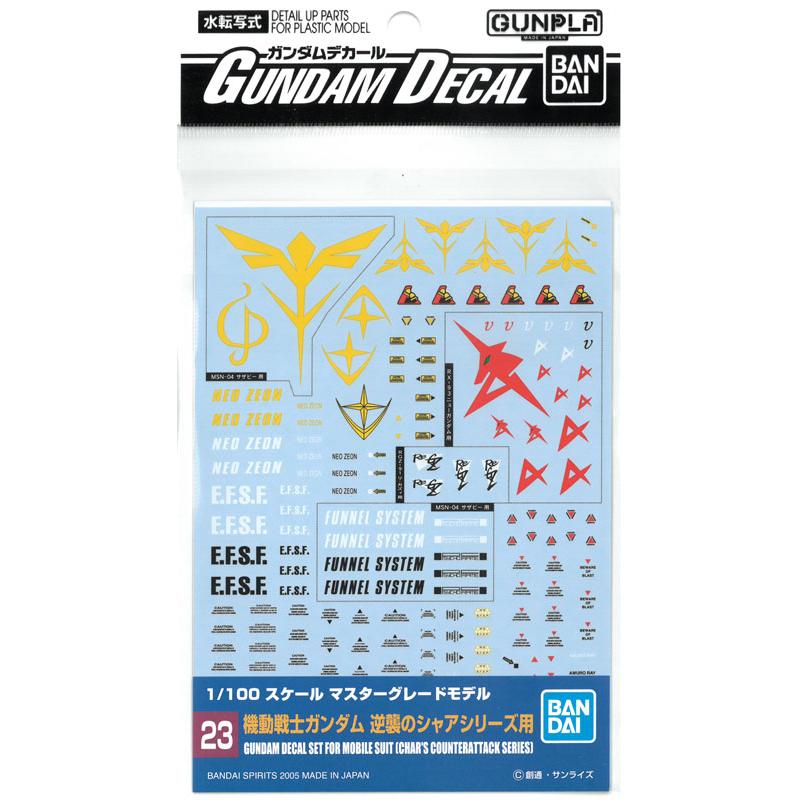 ガンプラまとめ売り＋ランナーやデカール ガンプラまとめ売り＋ランナーやデカール MGEX ストフリ」「HG
