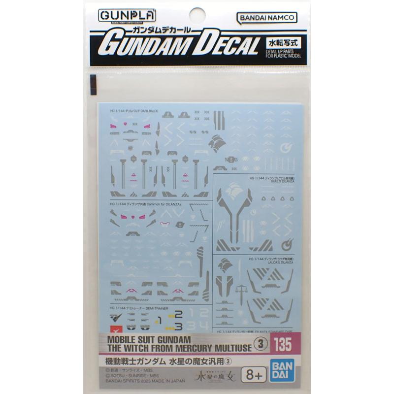 BANDAI（バンダイ） ガンダムデカール No.135 HG 機動戦士ガンダム
